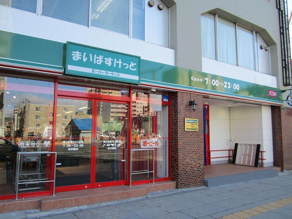 Appartement 新規open デザインms 札幌都心ｴﾘｱ ｻｰﾋﾞｽｱﾊﾟｰﾄﾒﾝﾄsapporo札幌駅西 3-5